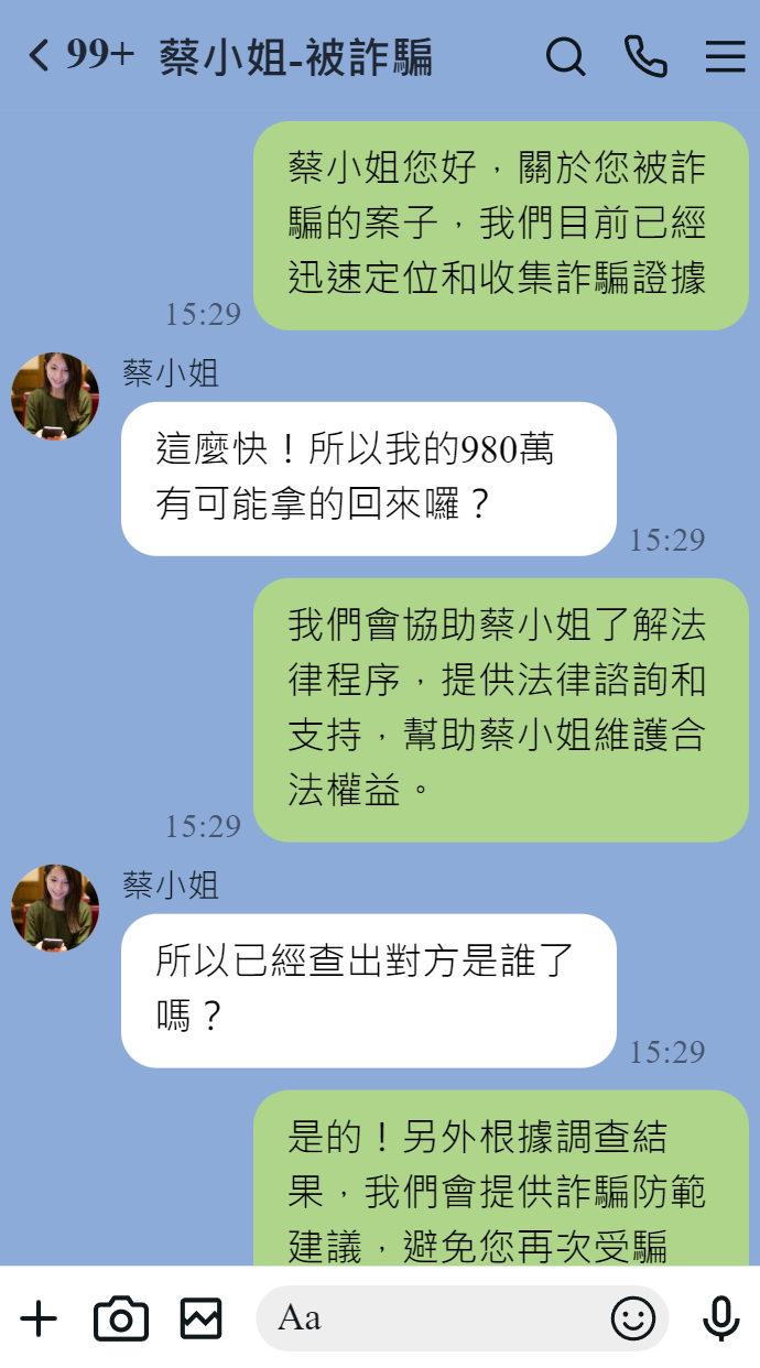 協議離婚